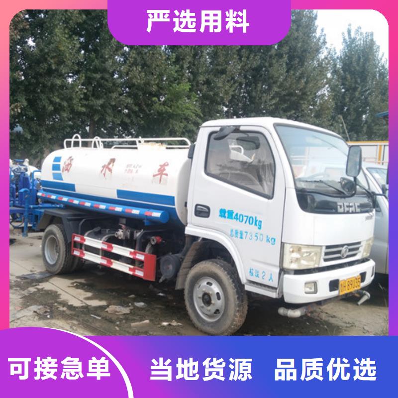 洒水车小型吸粪车专业生产厂家