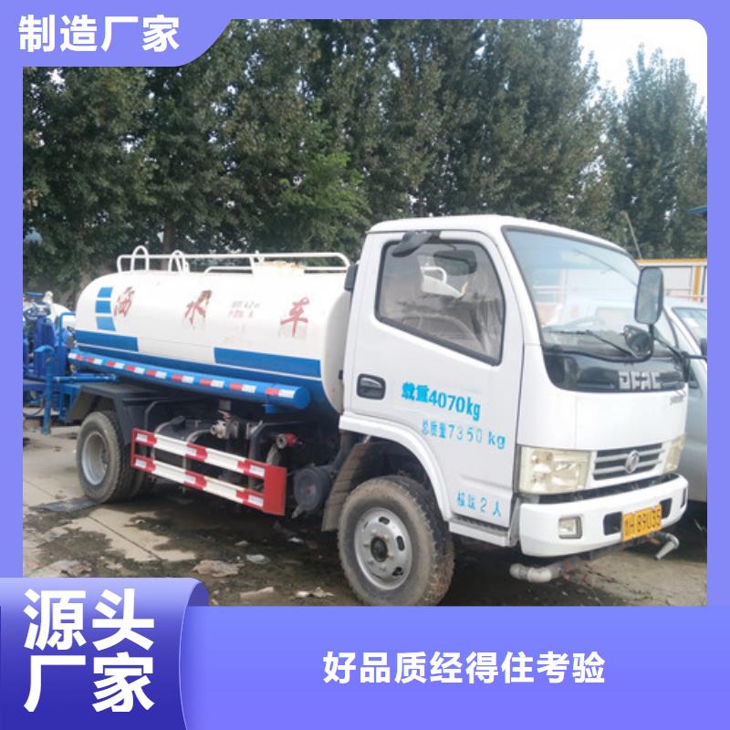 【洒水车小型吸粪车专业生产设备】