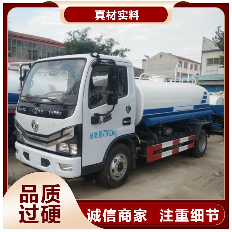 洒水车小型洒水车产品参数
