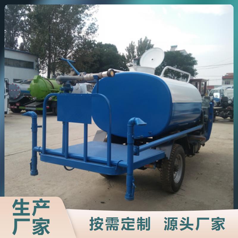 洒水车吸污车欢迎新老客户垂询
