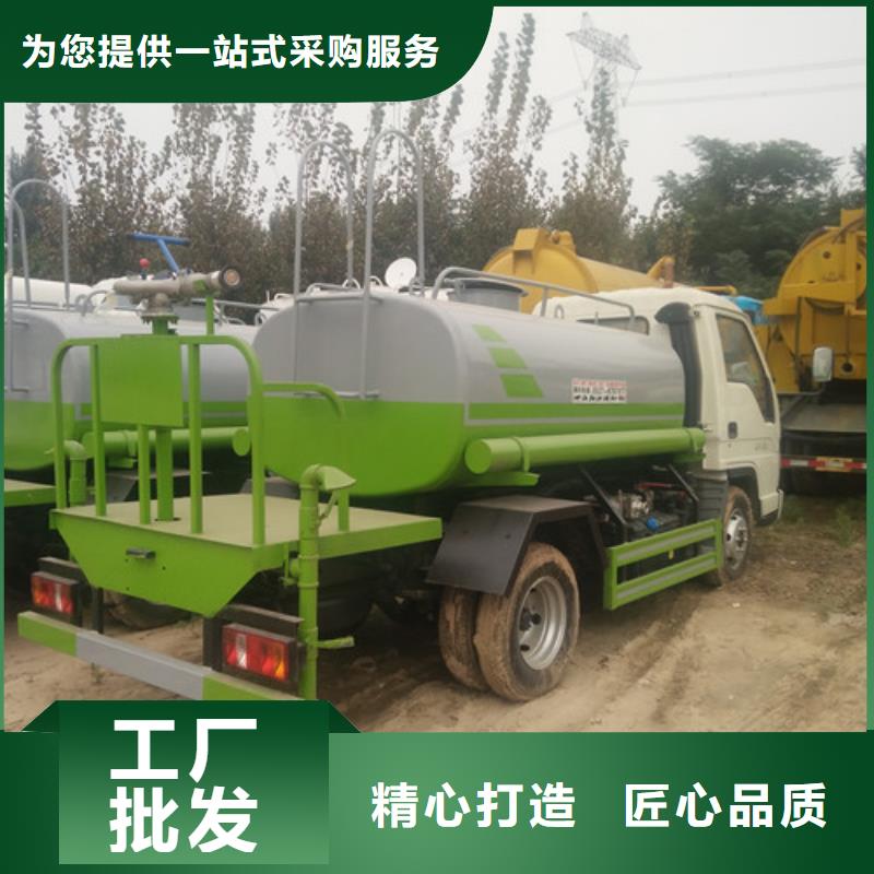 洒水车吸粪车厂家优选厂商