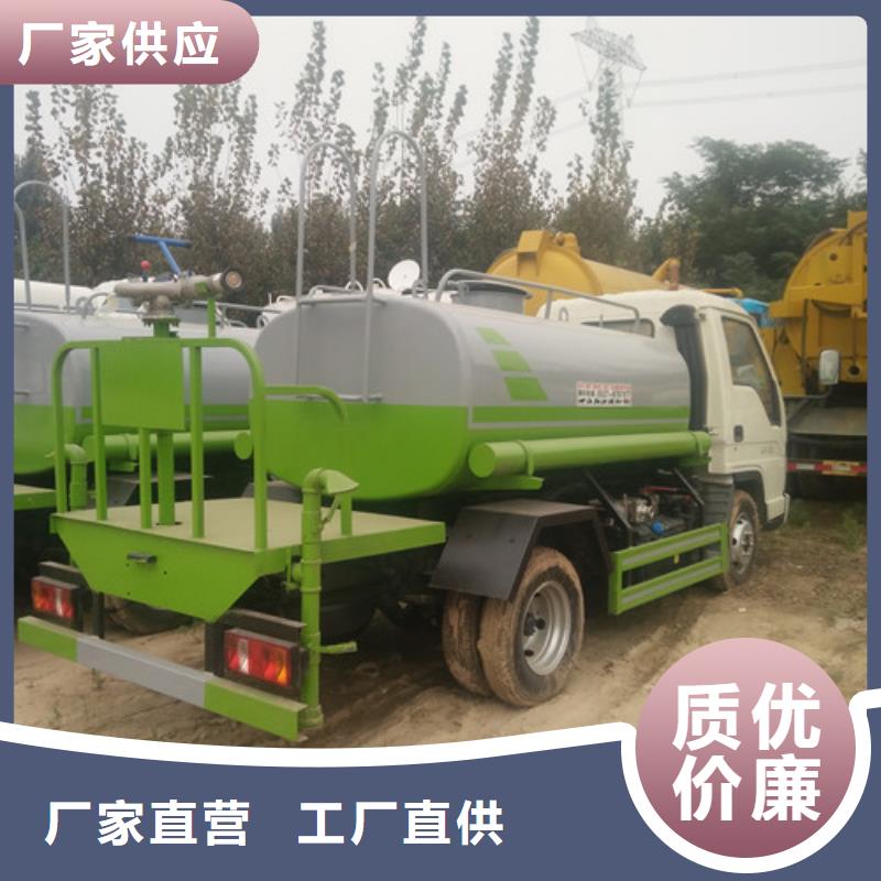 【洒水车小型吸粪车专业生产设备】