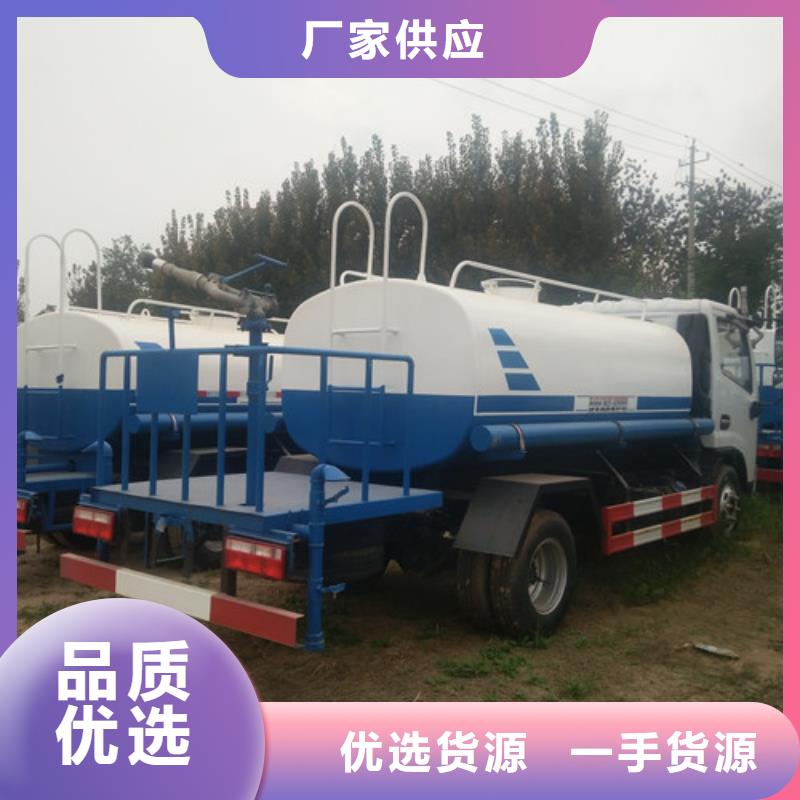 洒水车小型洒水车产品参数