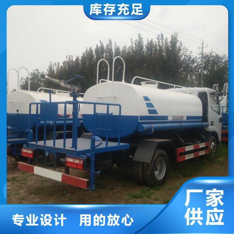 洒水车消防车现货销售