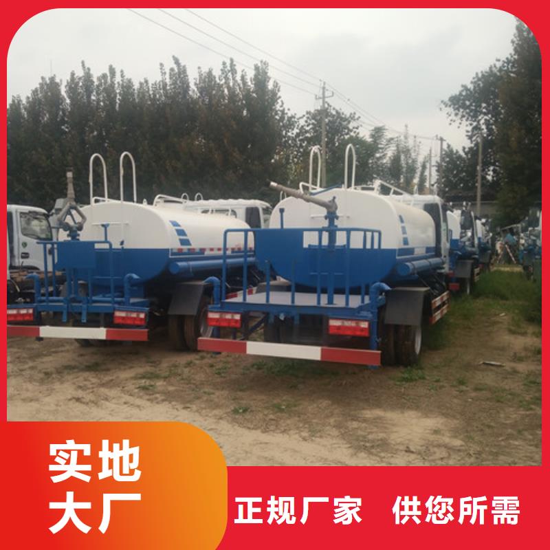 洒水车,吸粪车厂家产地直销
