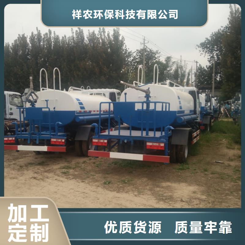 【洒水车清洗车多种规格供您选择】