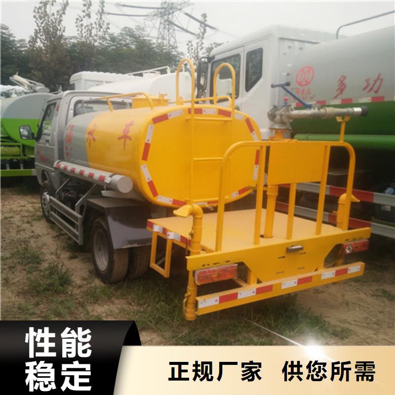 【洒水车小型吸粪车专业生产设备】