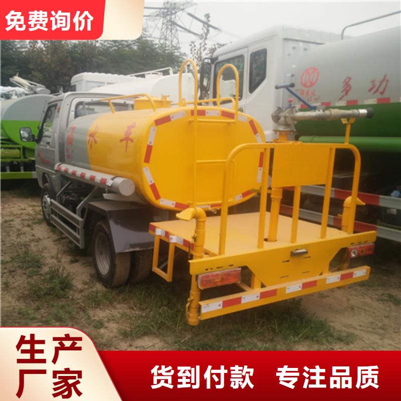 洒水车垃圾车高品质现货销售