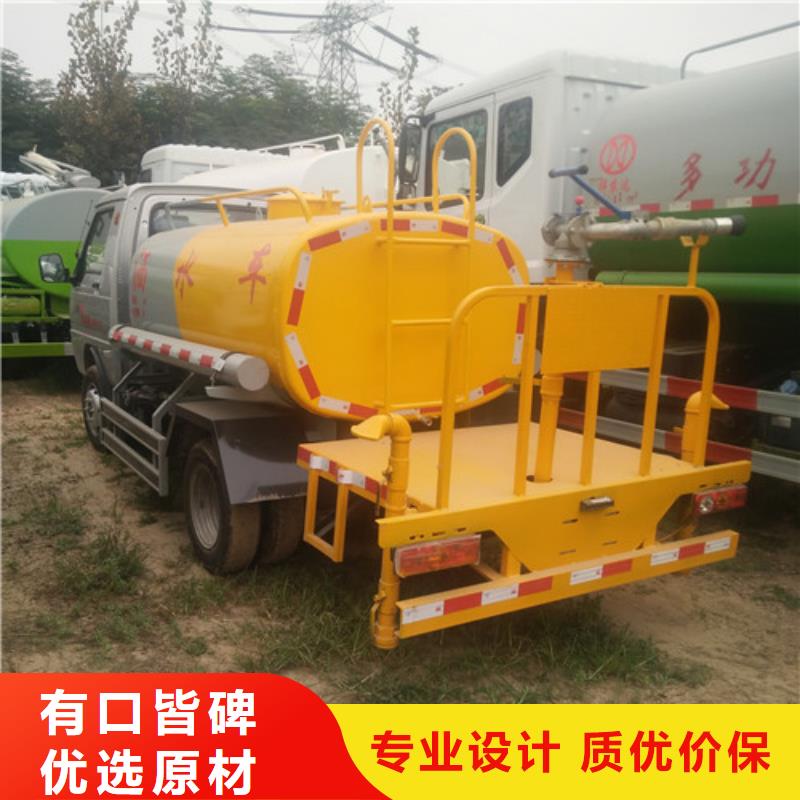 洒水车吸污车欢迎新老客户垂询