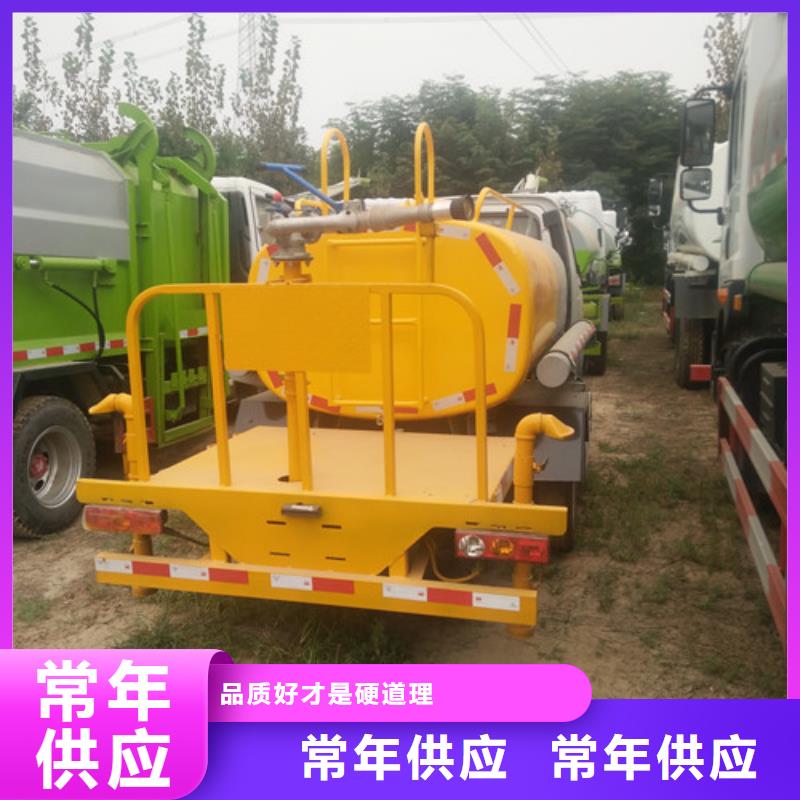 洒水车来图加工定制