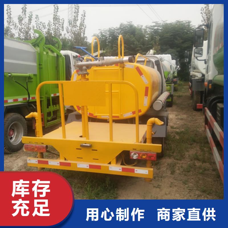 洒水车吸粪车厂家优选厂商