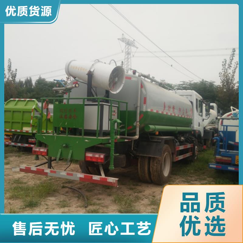 洒水车垃圾车严谨工艺