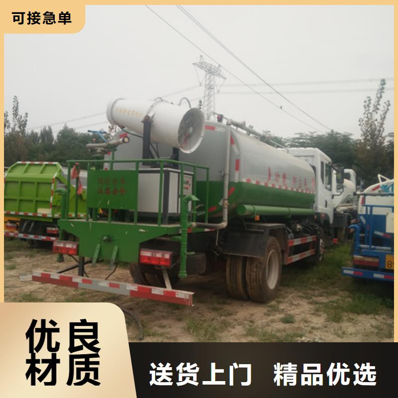 洒水车吸污车欢迎新老客户垂询