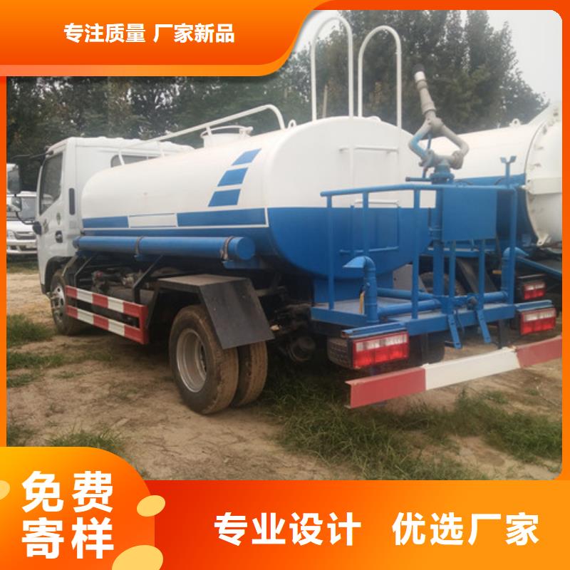 洒水车来图加工定制