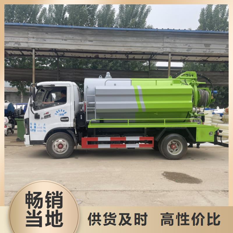 吸粪车高压清洗车质优价保