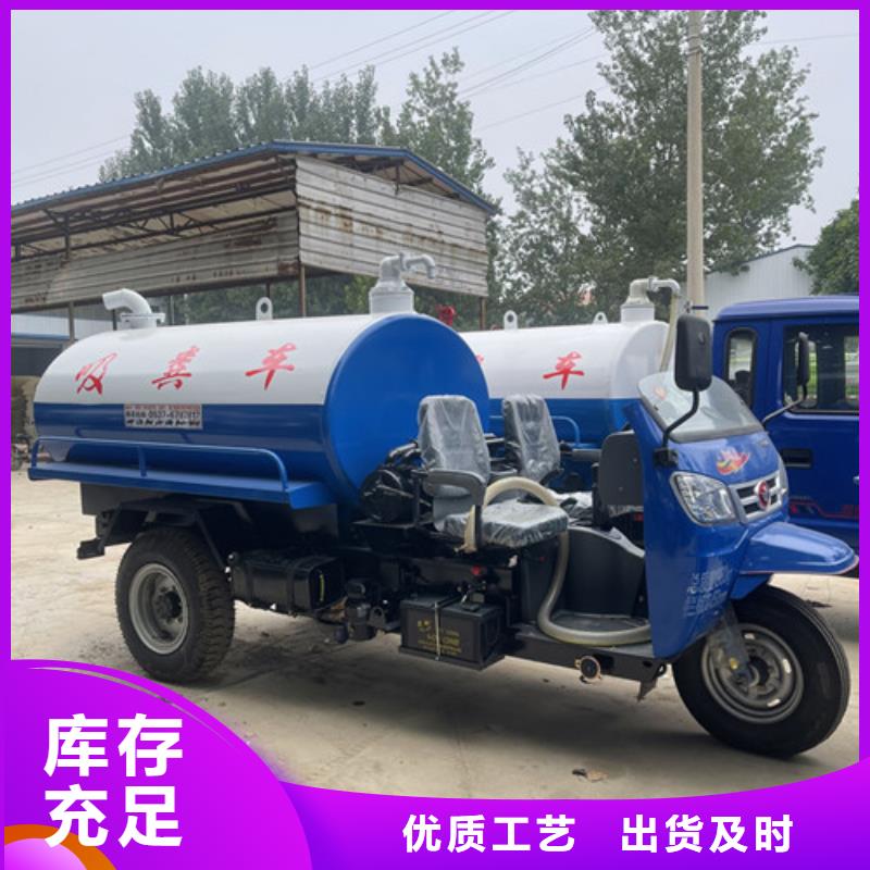 吸粪车小型洒水车自主研发