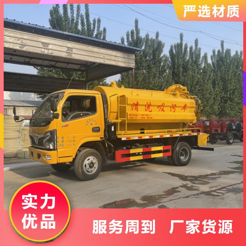 吸粪车【垃圾车】注重细节