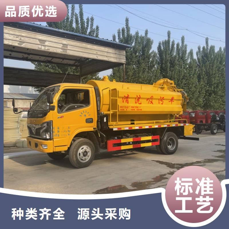 吸粪车-清洗车欢迎来电咨询