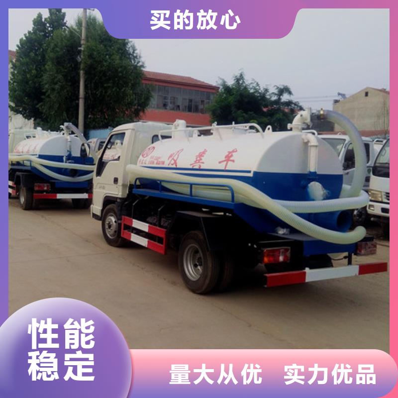 吸粪车吸粪车厂家快速物流发货