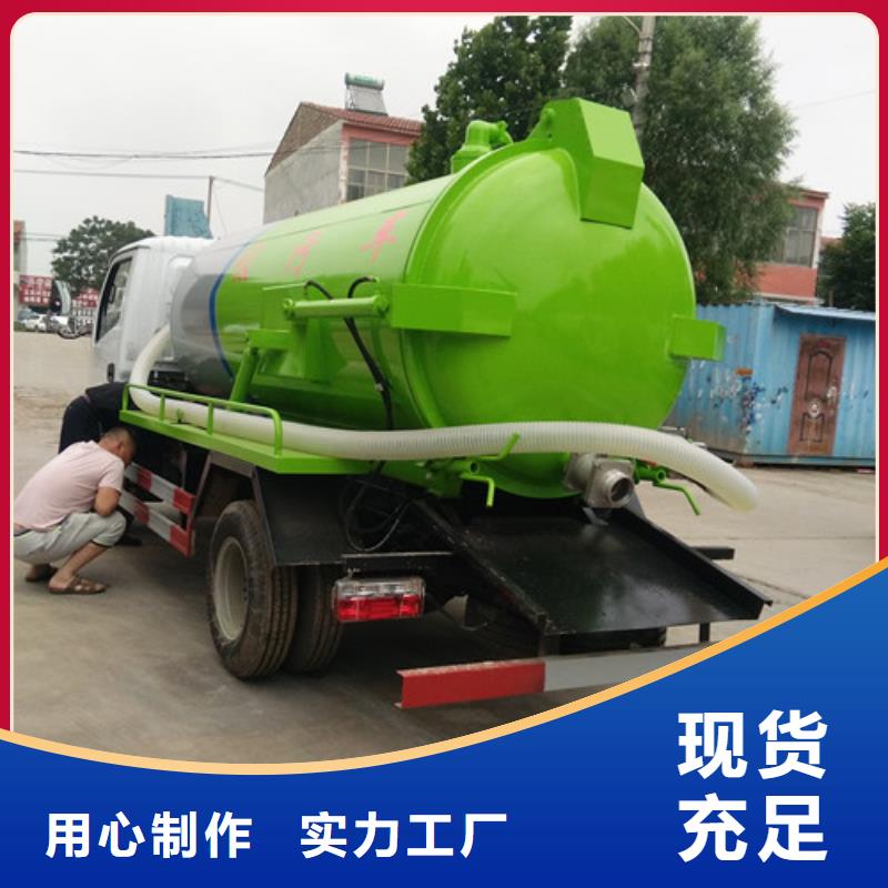 【吸粪车,吸污车厂家售后完善】