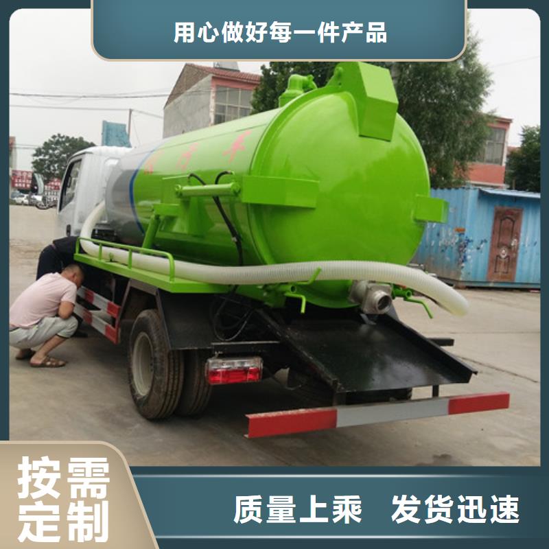 吸粪车【洒水车】不只是质量好