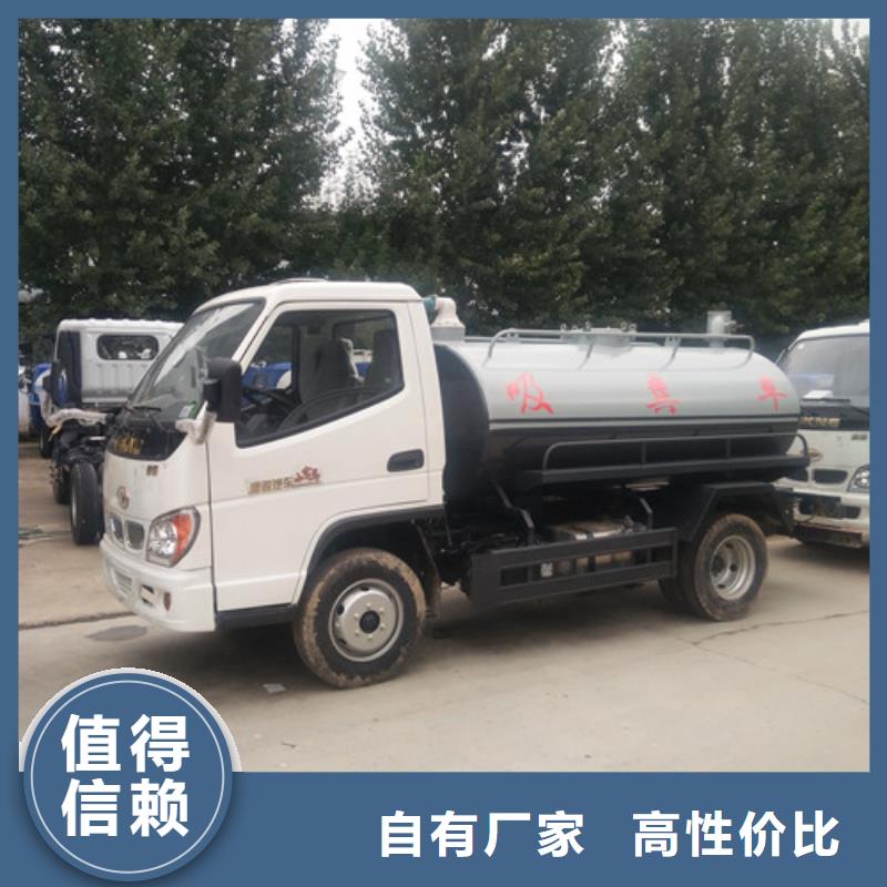 吸粪车【垃圾车】注重细节