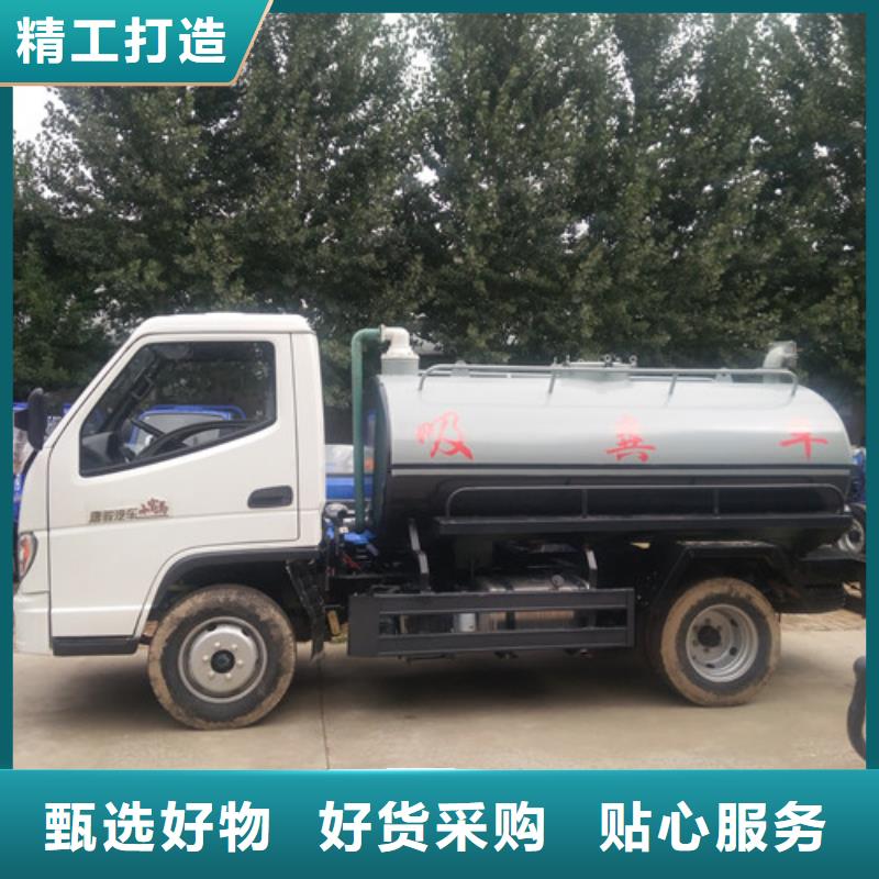 吸粪车高压清洗车质优价保
