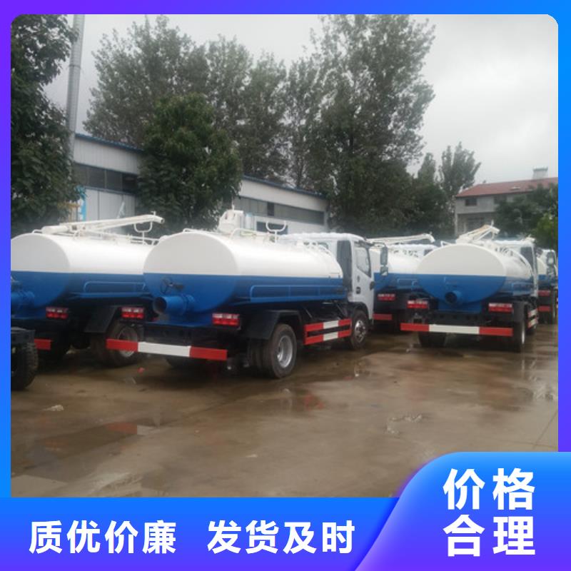 吸粪车吸粪车厂家快速物流发货