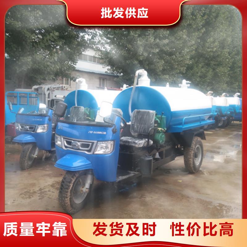【吸粪车】_三轮吸粪车一站式供应