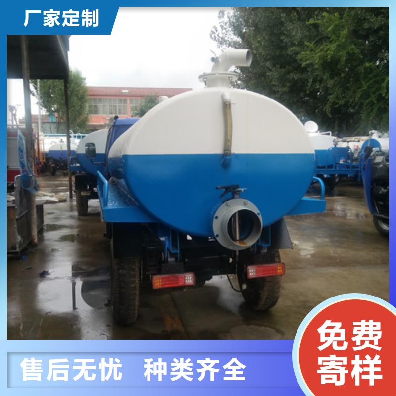 【吸粪车】_三轮吸粪车一站式供应