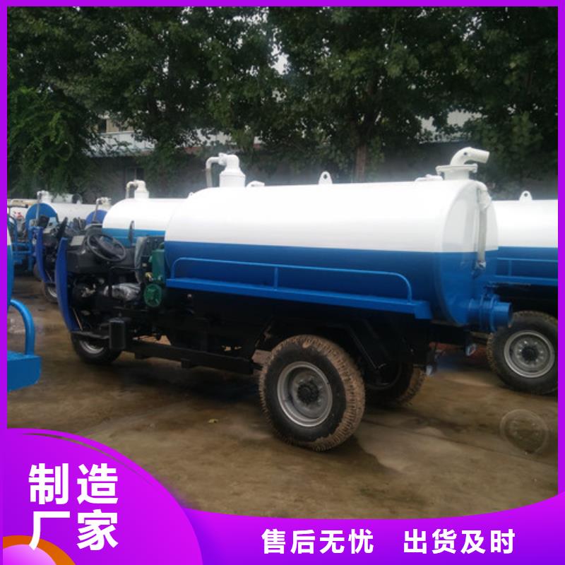 吸粪车【垃圾车】注重细节