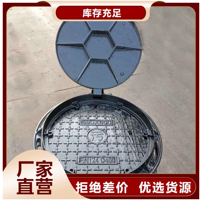 【井盖,球墨铸铁井盖工厂直营】