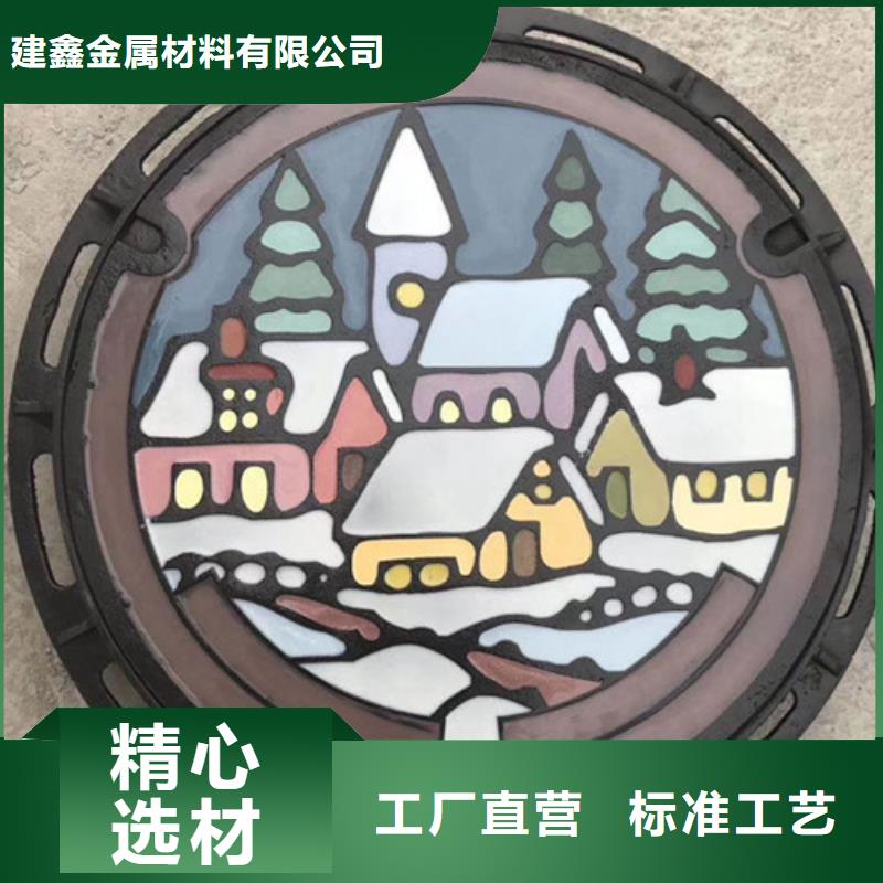 【井盖球墨铸铁井盖按需定制】