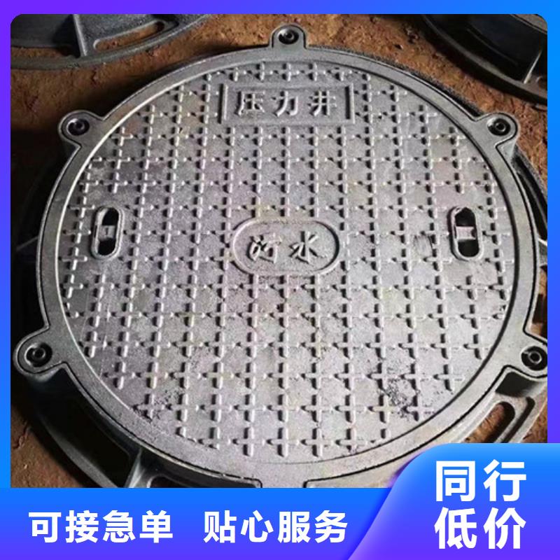 【井盖球墨铸铁井盖追求品质】