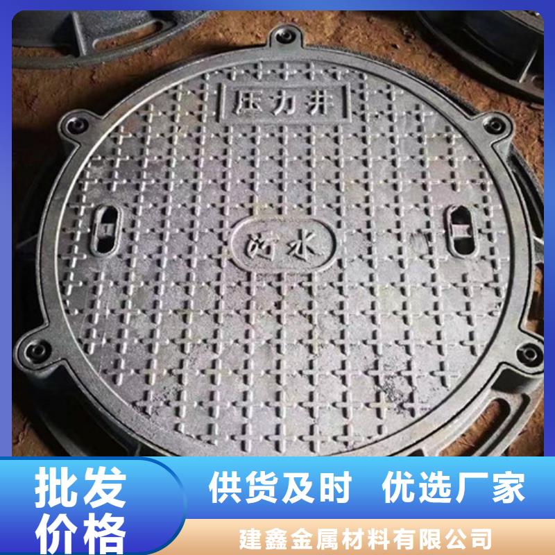 井盖球墨铸铁井盖好货有保障