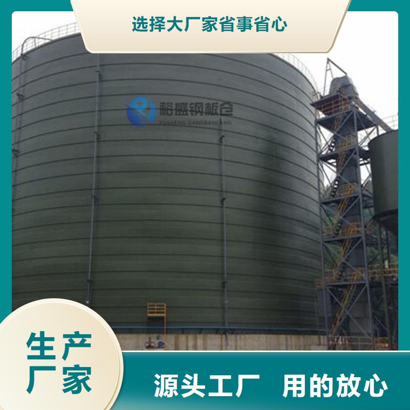 优选：高效存储钢板仓品牌厂家