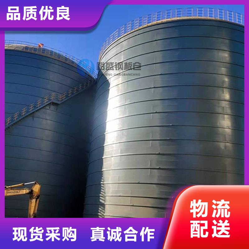 600吨玉米钢板仓热销货源