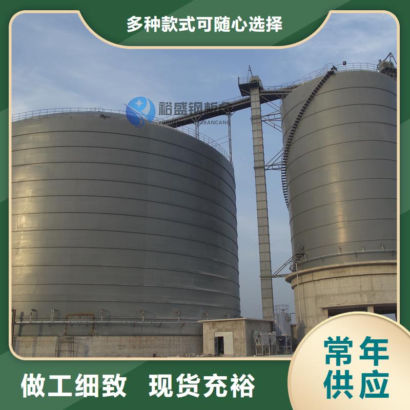 正规大型物料钢板库生产厂家