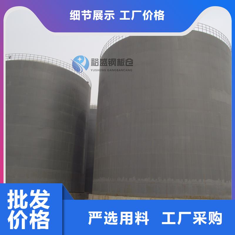 粮食立式筒仓直销厂家