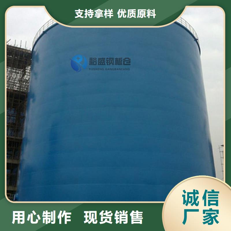 专业销售大型物料钢板仓质量有保证