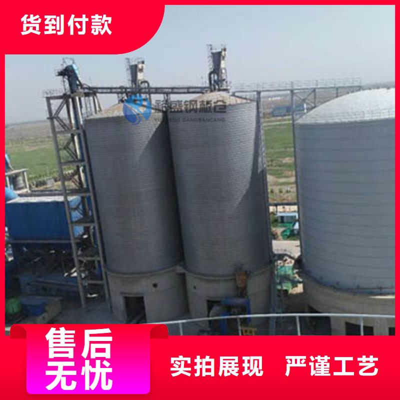 大型钢板仓随时发货快