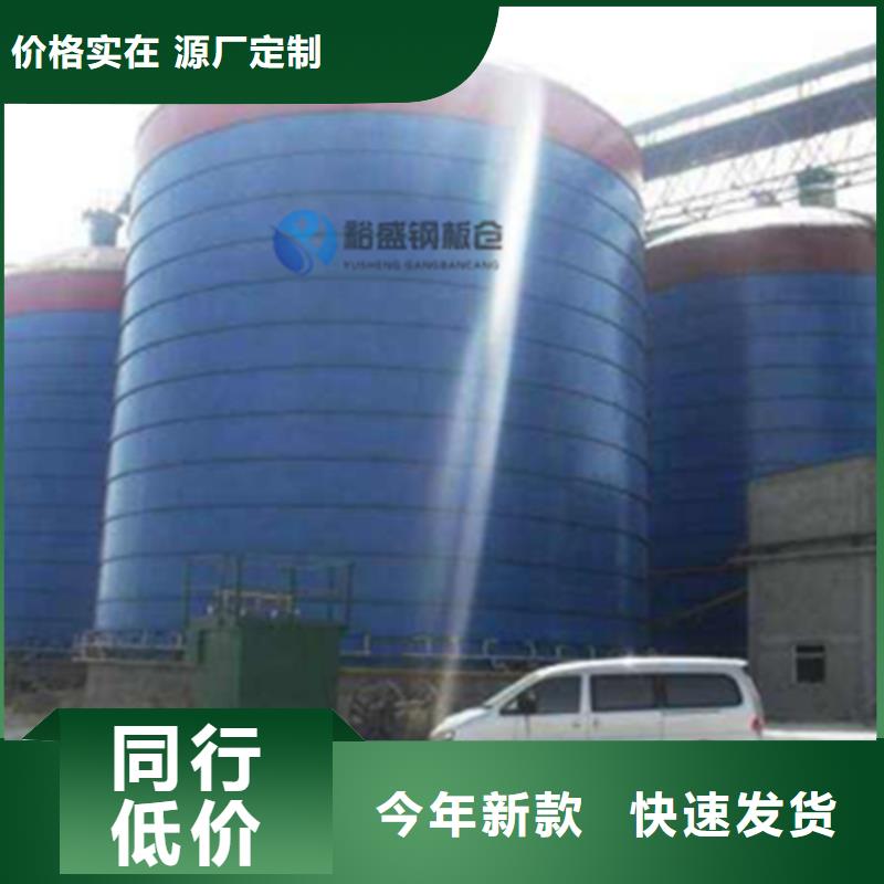 螺旋卷板仓_支持定制