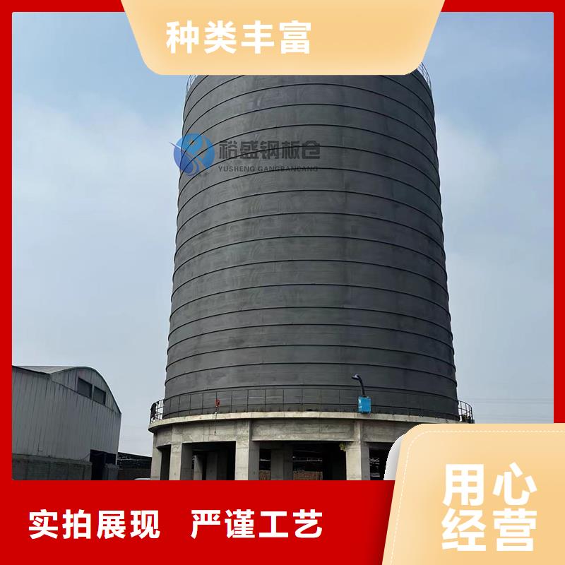 600吨玉米钢板仓热销货源