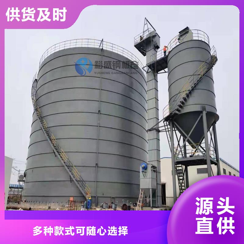 大型钢板仓便宜批发