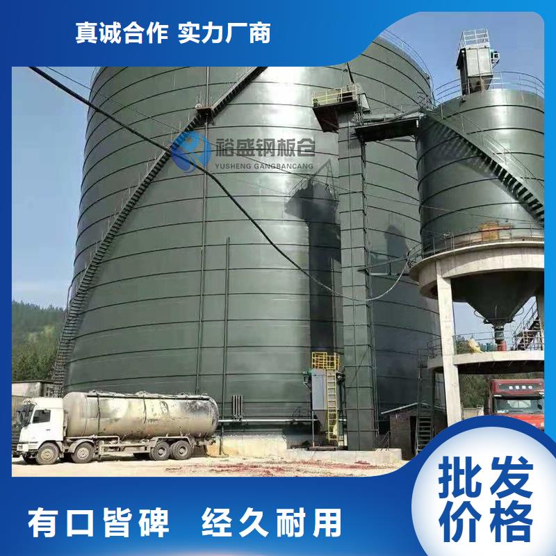 优质矿粉库