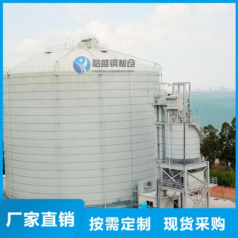 稻谷钢板仓批发厂家