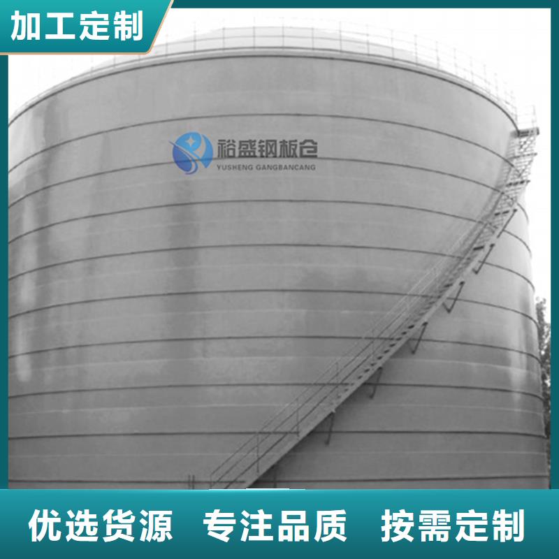 稻谷钢板仓批发厂家