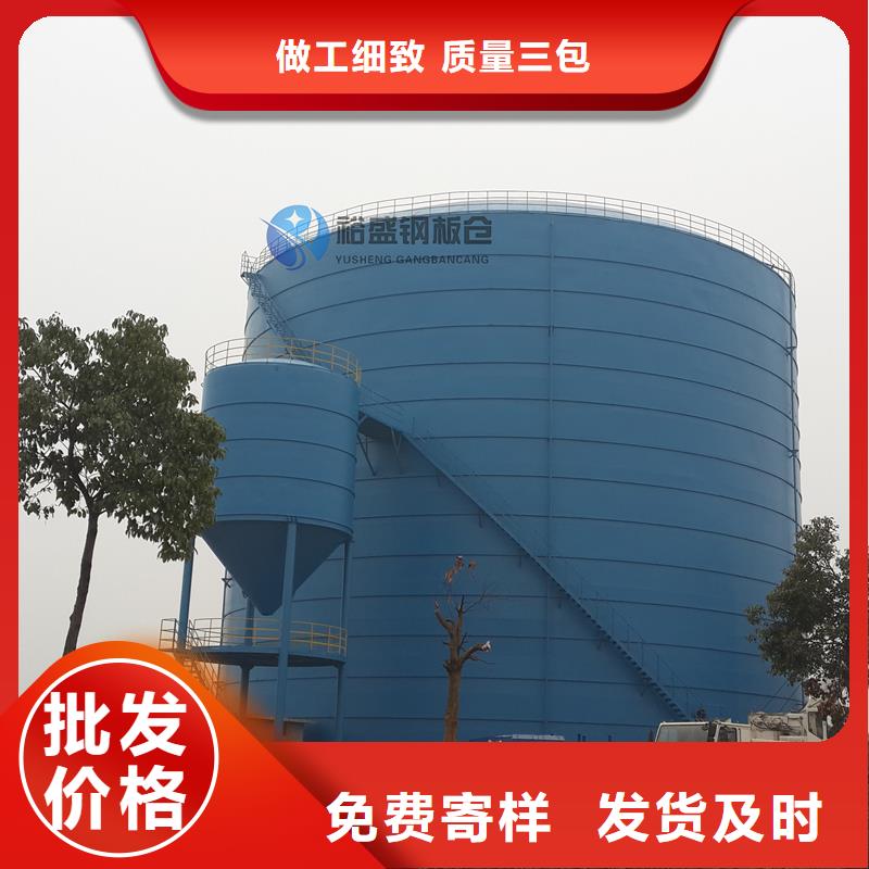 【优选】焊接钢板仓源头厂家