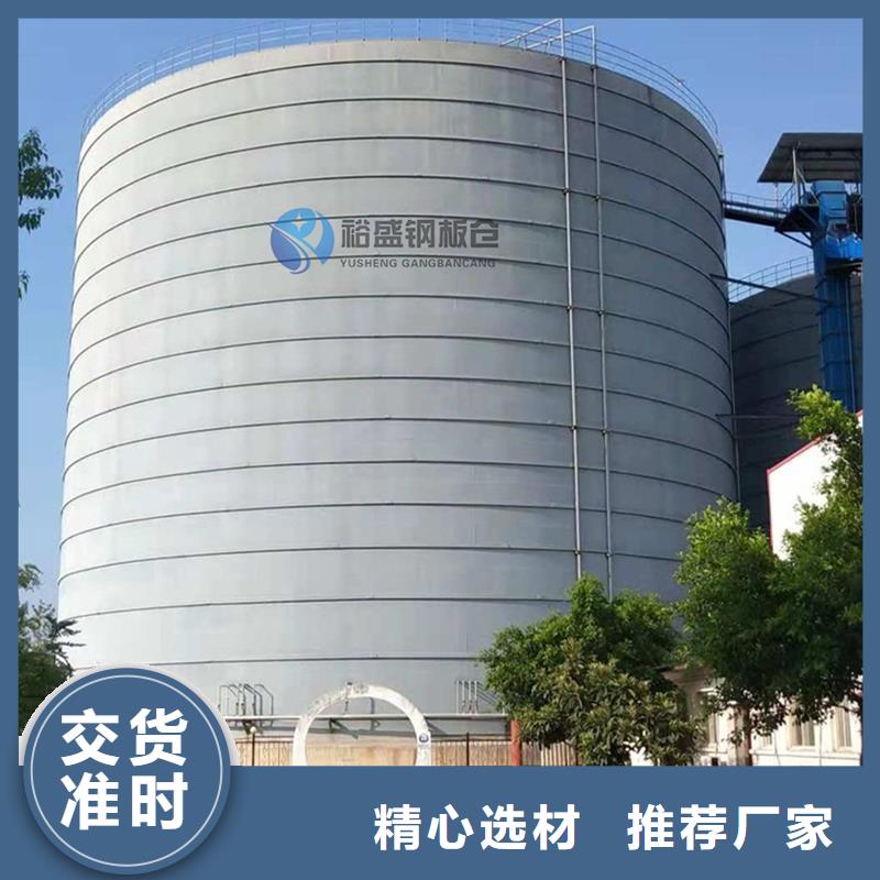 10000吨钢板仓-10000吨钢板仓服务优