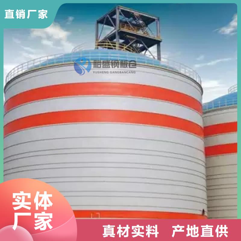 专业销售大型物料钢板仓质量有保证